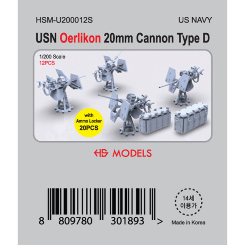 Model hsm u200012s - model, hsm-u200012s