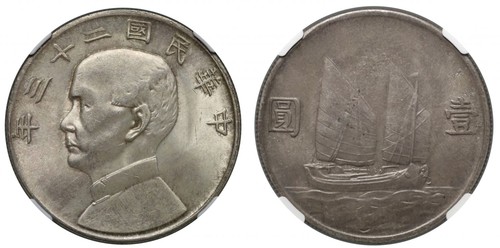 China republic sun - china,, republic,