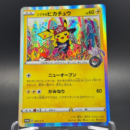 Shibuya pikachu 002 p - shibuya's,
