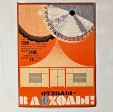 Save Planet ☭ Save Wood ☭