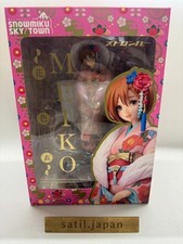 [NEW] MEIKO Flower Color Robe