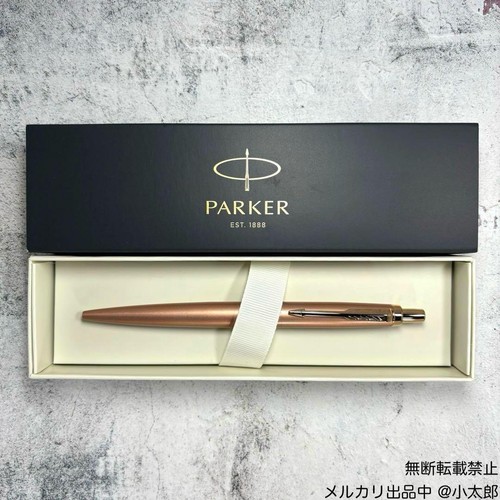 Parker jotter monochrome - jotter,
