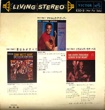 Astronauts - Belafonte	Living Stereo - 6 tracks  - Japan Vinyl 7" Single - ESD-3
