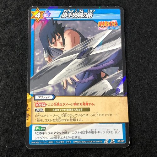 Shadow shuriken jutsu - shuriken, mirabat