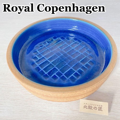 S269 royal copenhagen - s269,