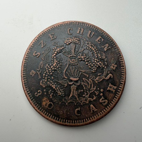 Sichuan unlong old - unlong, coin
