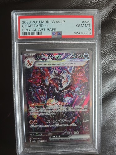 Psa charizard sar - sar, 349/190