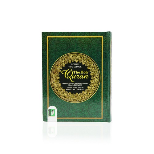 The holy quran - holy, with