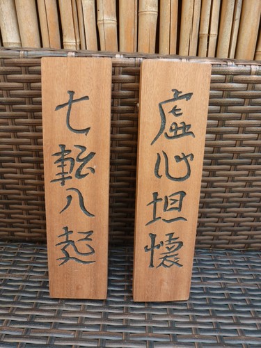 Japanese garden art - ,, hand