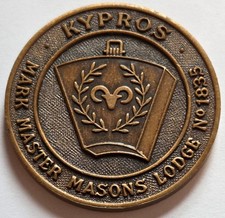 CYPRUS Masonic Penny KYPROS Mark Master Masons Lodge 1835 RARE Coin Cypriot MMM