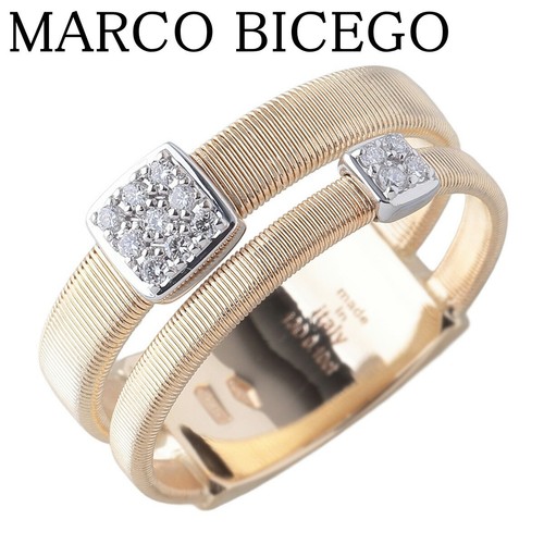 Marco bicego masai diamond - bicego,