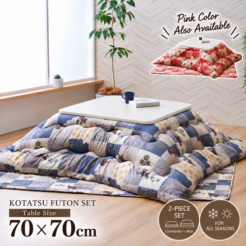 Ikehiko kotatsu futon - kotatsu,