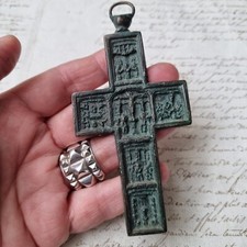 Antique bronze byzantine - antique,