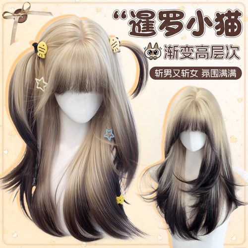 Siamese kitten wig - female, long