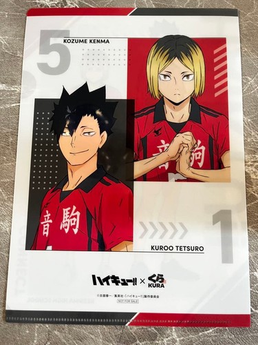 Haikyu kura sushi bikkurapon - haikyu,