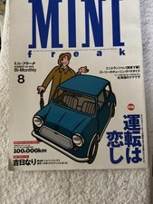 MINI freak PARTS & GOODS CATALOGUE  number 29. 1996 cooper Rover classic Mini
