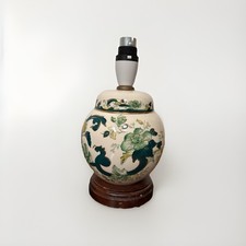 Vintage Masons Chartreuse