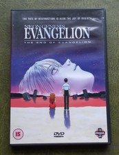 Neon Genesis - End of Evangelion DVD