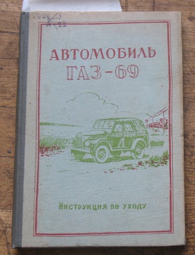 Repair book detail car - book,