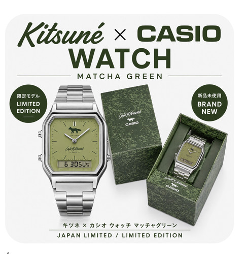 Café kitsuné casio watch - café,