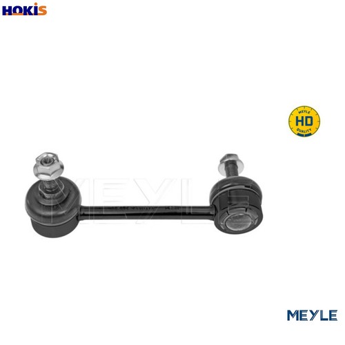 Linkcoupling rod stabiliser - linkcoupling,