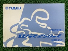 WR250R Owner's Manual, Yamaha