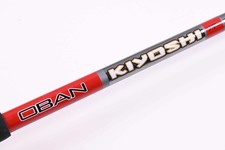 Oban Kiyoshi HB 75 #5 Wood