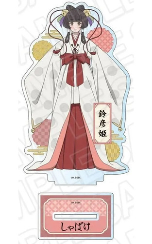 Adult collectible suzuhiko - adult,