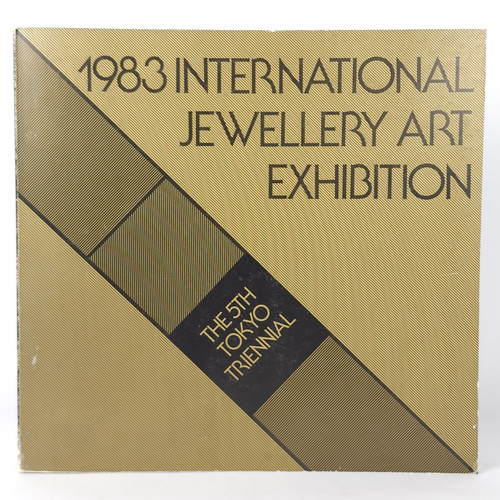 Vintage 1983 international - vintage,