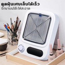 80W Nail Vacuum Cleaner High