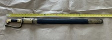 19th Century Afghan Sword Emir