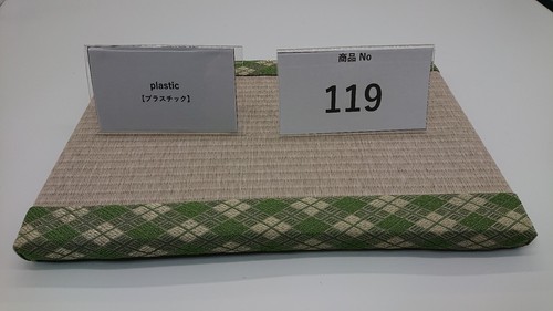 Interior tatami mat - interior,