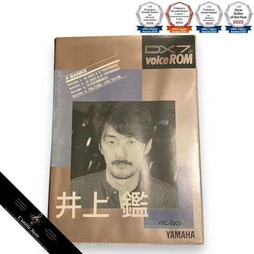 Yamaha dx7ii voice - dx7ii,
