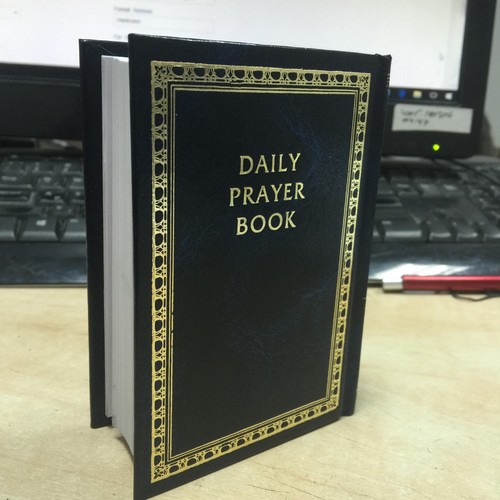 New prayer book jewish siddur - new,