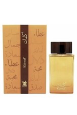KALEMAT / KALIMAT 100ML EDP FRAGRANCE SPRAY BY ARABIAN OUD - كلمات العربية للعود