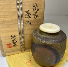 Tea Caddy Bizen Chaire Pottery