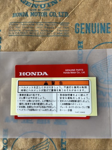 Genuine honda z50j japanese - genuine,