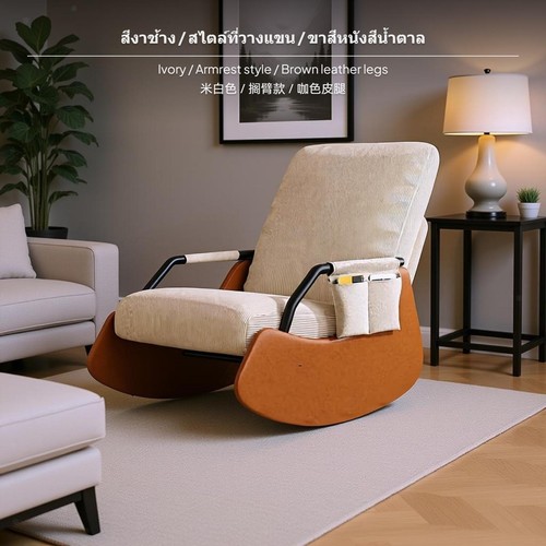 Retro sofa chair velvet - retro,