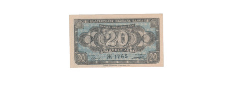 Bulgaria 1947 leva banknote - 20,