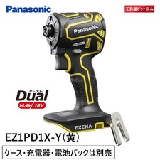 Panasonic EXENA Impact Driver