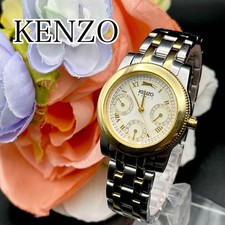 KENZO Men's Combo Watch
