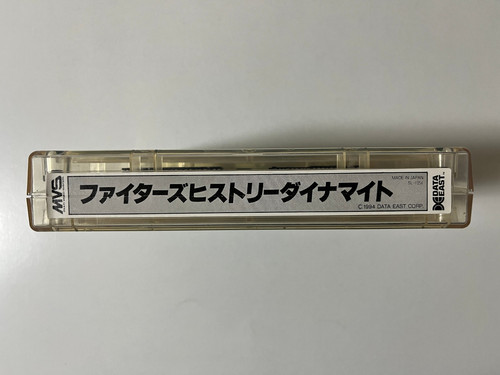 Fighter history dynamite snk - fighter's,