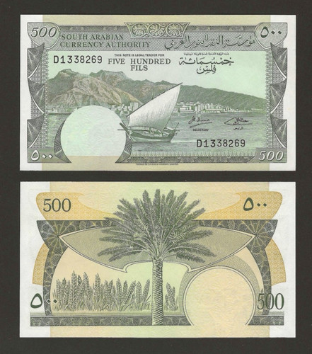 South arabia 500 fils - arabia,