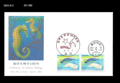Sea horse slug centenary - sea, horse,sea