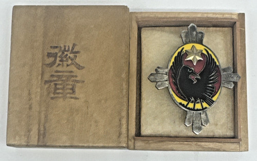 Ww2 imperial japan - ww2,