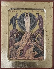 The Tranfiguration Icon Orthodox Catholic Greek wood 18 x 14cm