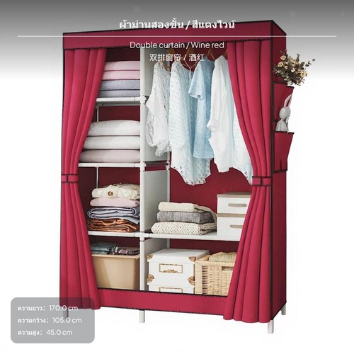 Steel frame clothes - clothes, cabinet