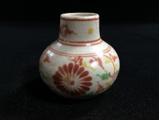 D0680 / Pottery / Flower