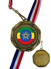 Ethiopia National Flag 45mm