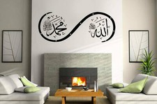  Islamic wall Art Islamic Wall